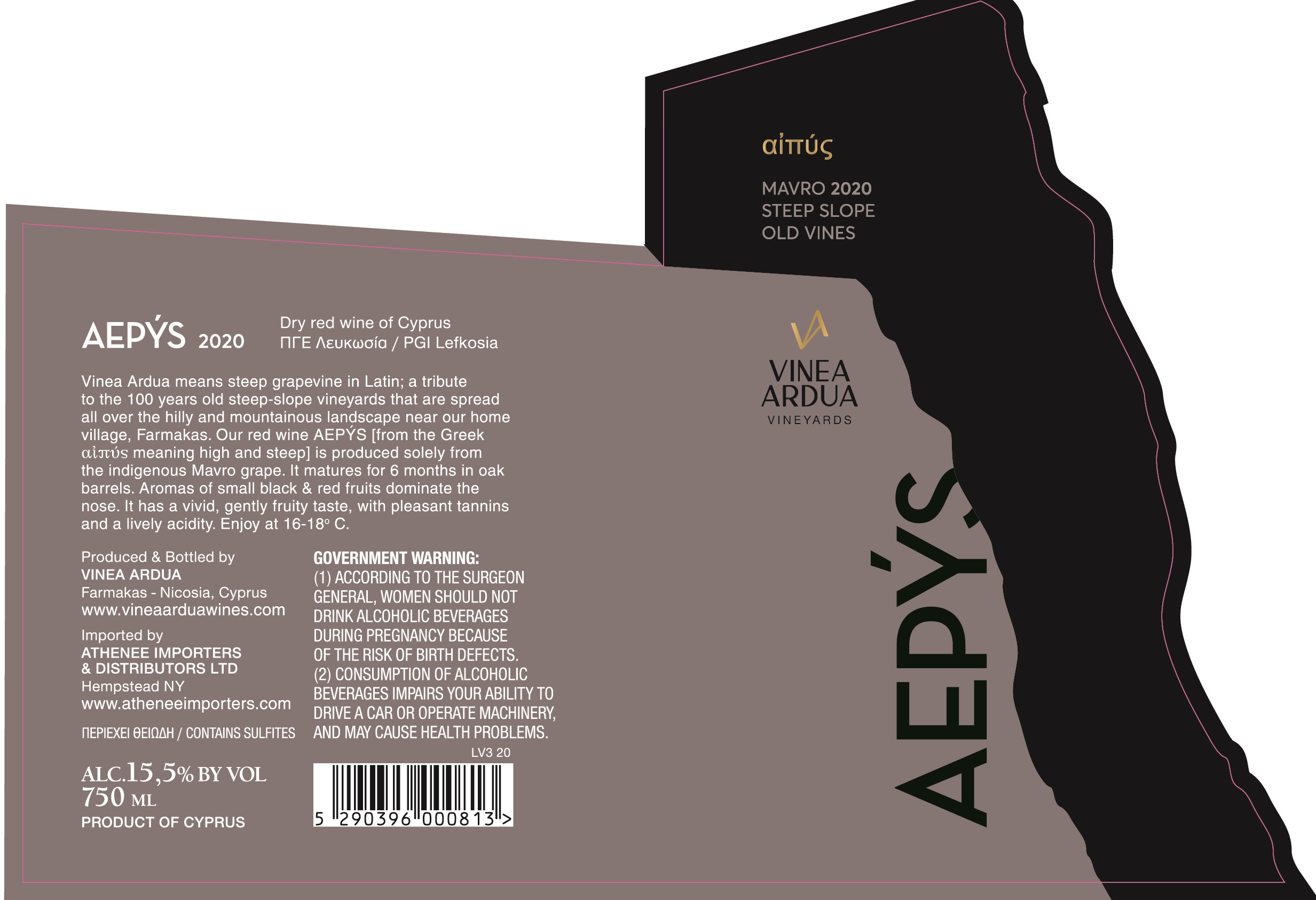 TABC label artwork for VINEA ARDUA AEPYS