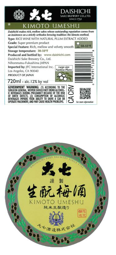 TABC label artwork for Daishichi