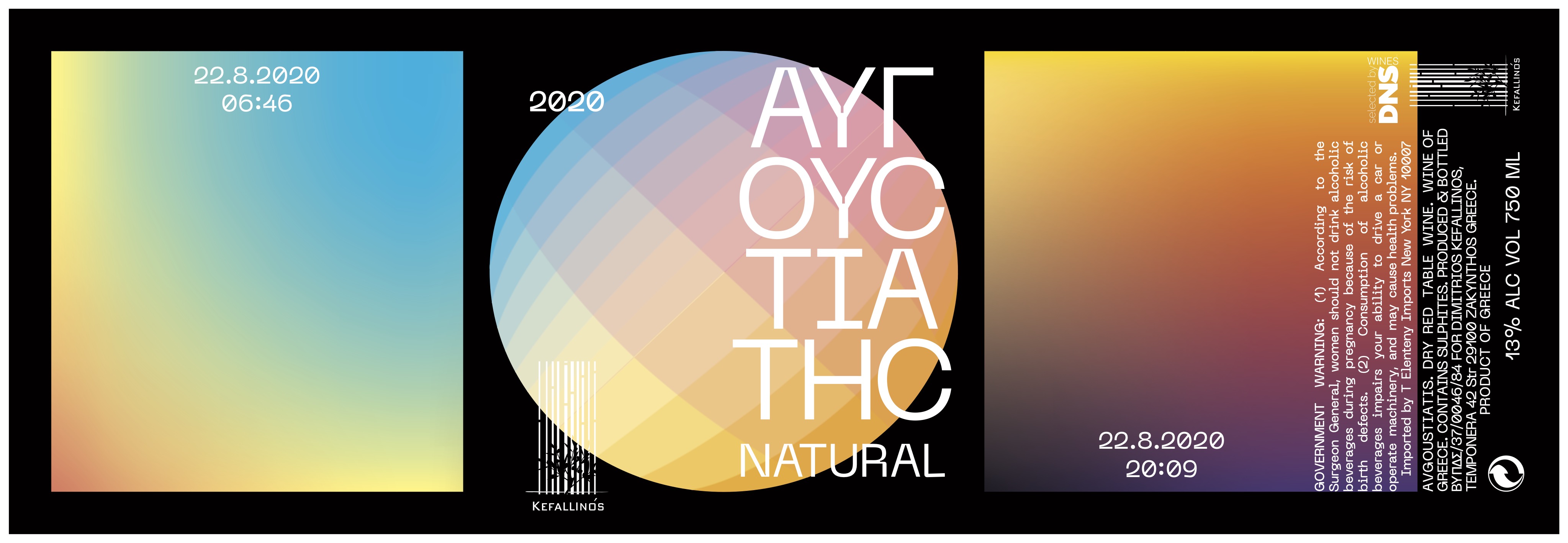 TABC label artwork for Kefallinos Avgoustiatis