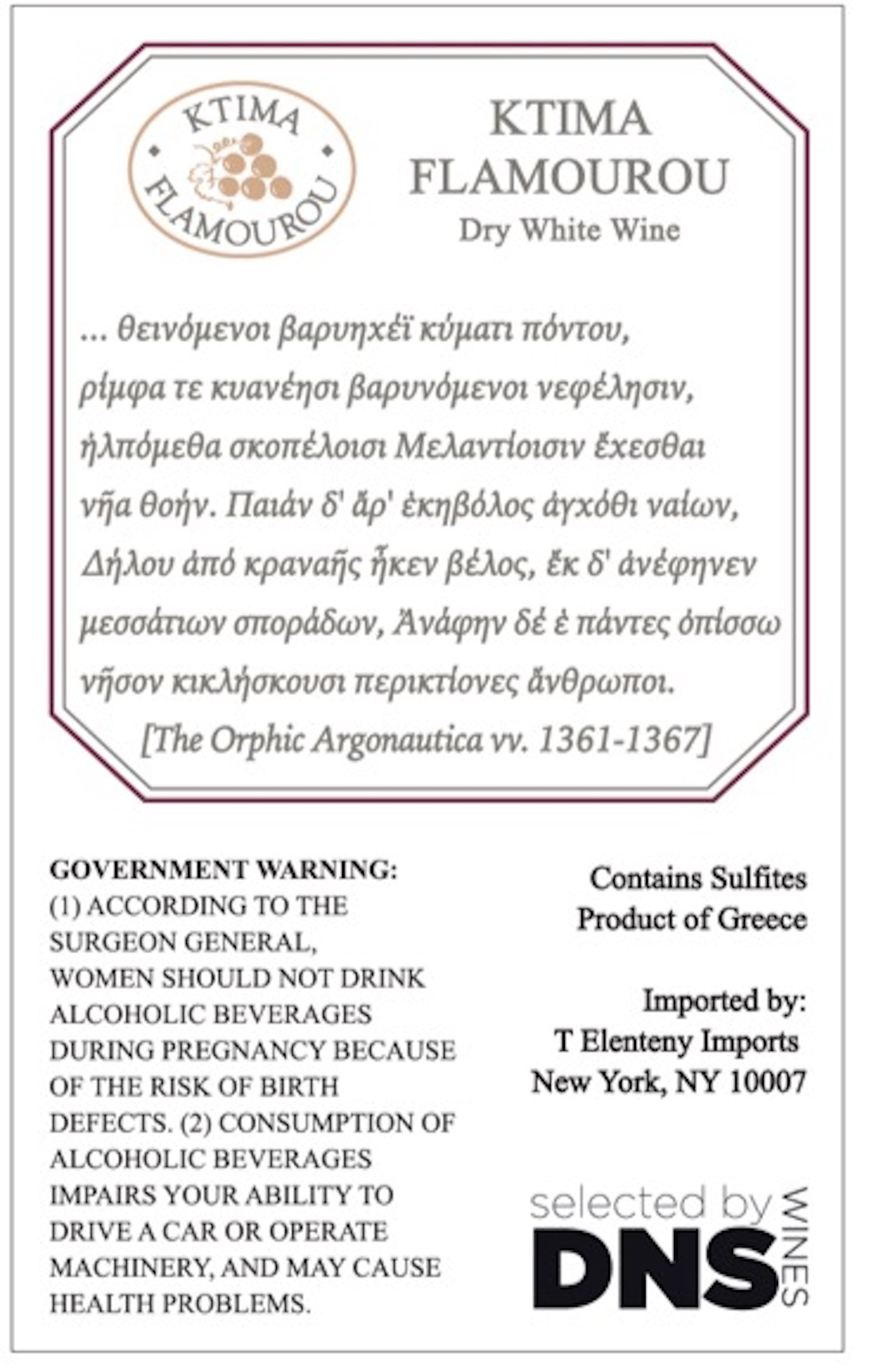 TABC label artwork for Ktima Flamourou Kissiropi Gaidouria