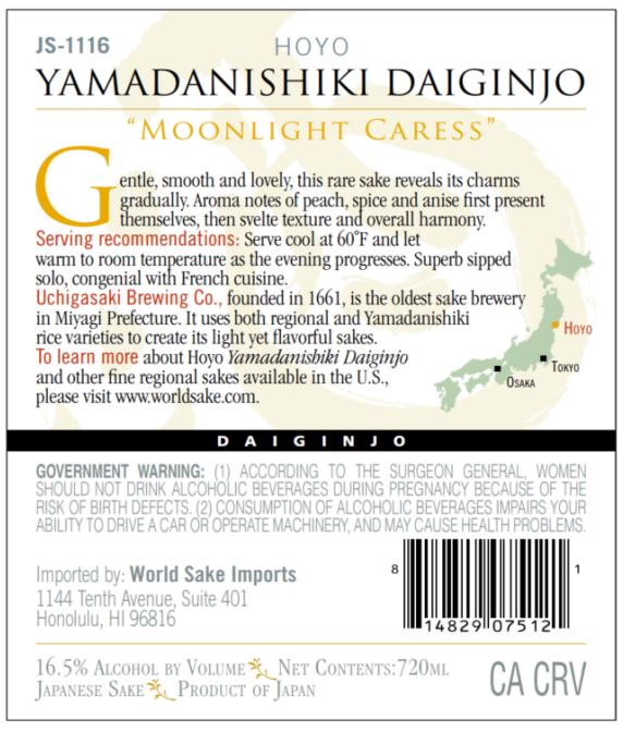 TABC label artwork for HOYO YAMADANISHIKI DAIGINJO