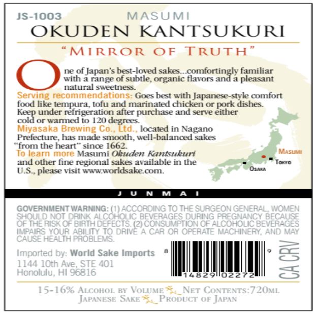 TABC label artwork for MASUMI OKUDEN KANTSUKURI