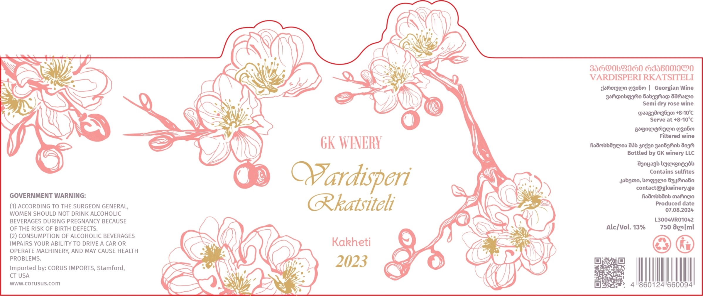 TABC label artwork for GK Vardisperi Rkatsiteli