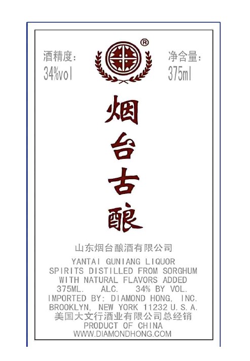 TABC label artwork for Yantai Guniang