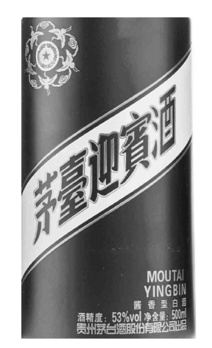 TABC label artwork for Kweichow Moutai Moutai Yingbin Purple