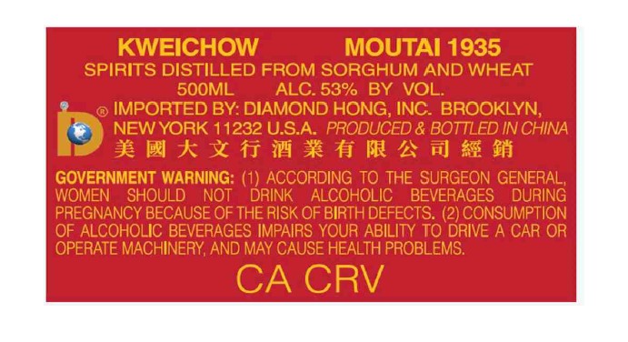 TABC label artwork for Kweichow Moutai 1935