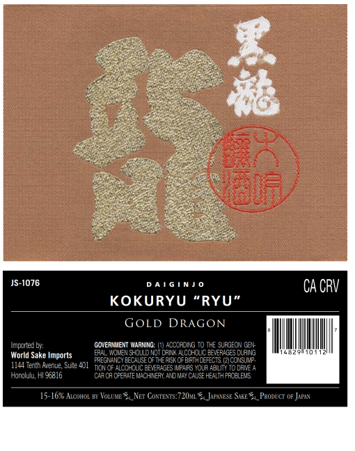 TABC label artwork for Kokuryu Ryu Sake