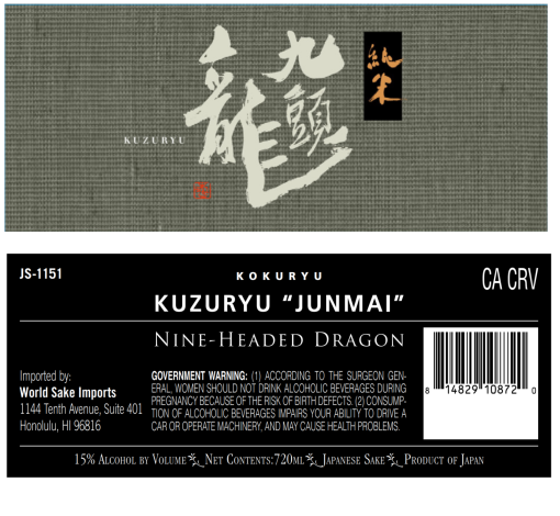 TABC label artwork for Kokuryu Kuzuryu Junmai