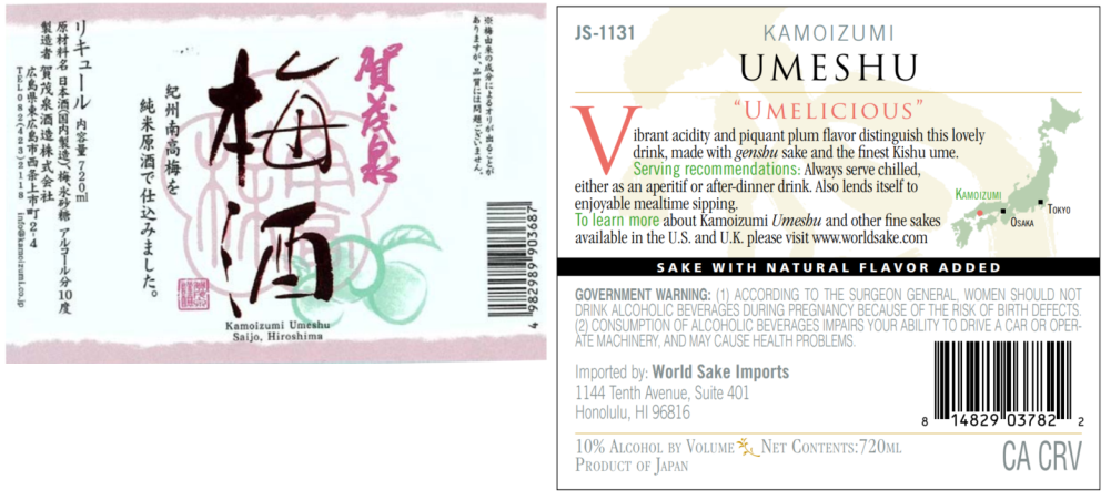 TABC label artwork for Kamoizumi Umeshu Sake