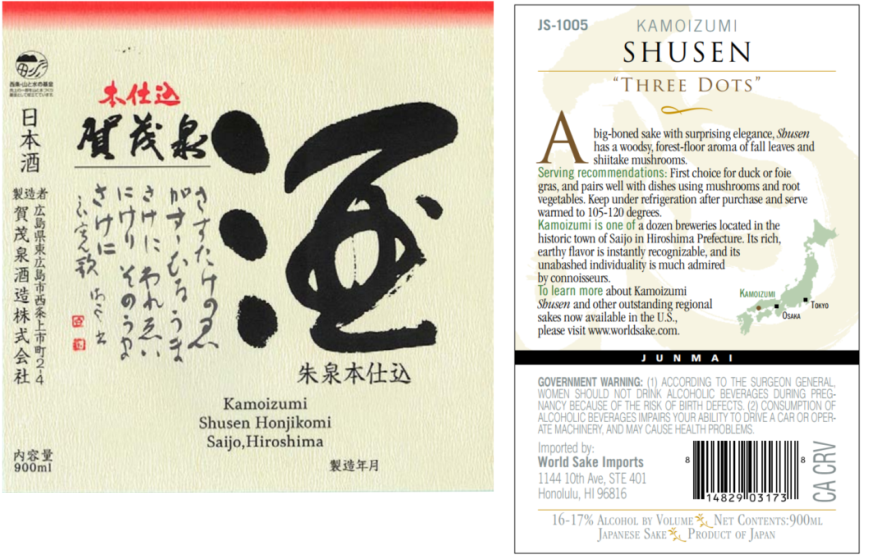 TABC label artwork for Kamoizumi Shusen Sake