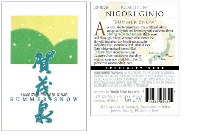 TABC label artwork for Kamoizumi Nigori Ginjo Sake