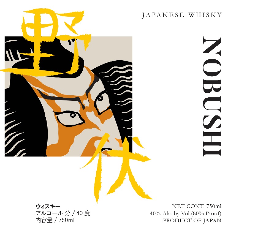 TABC label artwork for Nobushi Japanese Whiskey