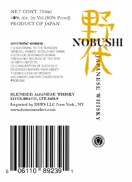 TABC label artwork for NOBUSHI