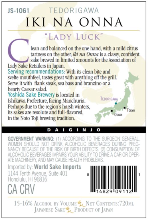 TABC label artwork for TEDORIGAWA