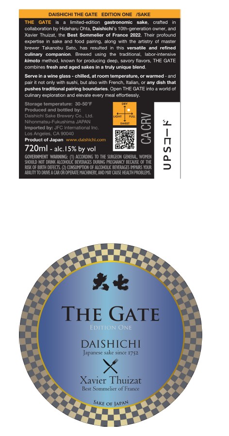 TABC label artwork for Daishichi