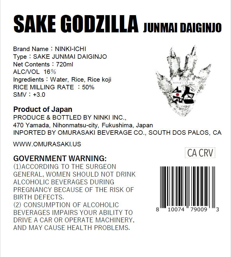 TABC label artwork for Godzilla Junmai Daiginjo Sake