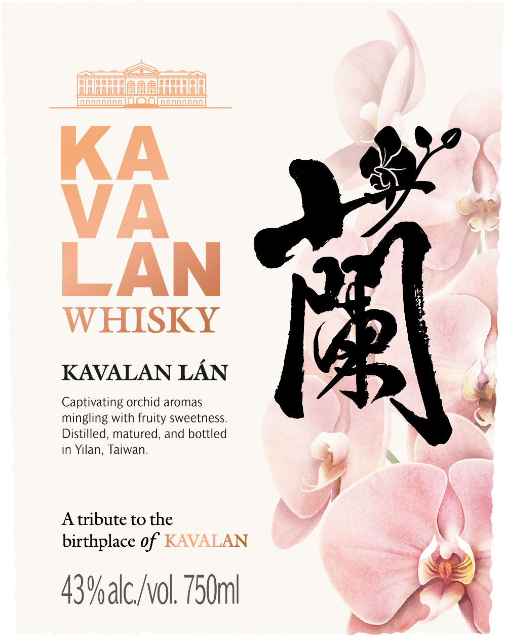 TABC label artwork for Kavalan Lan Whisky