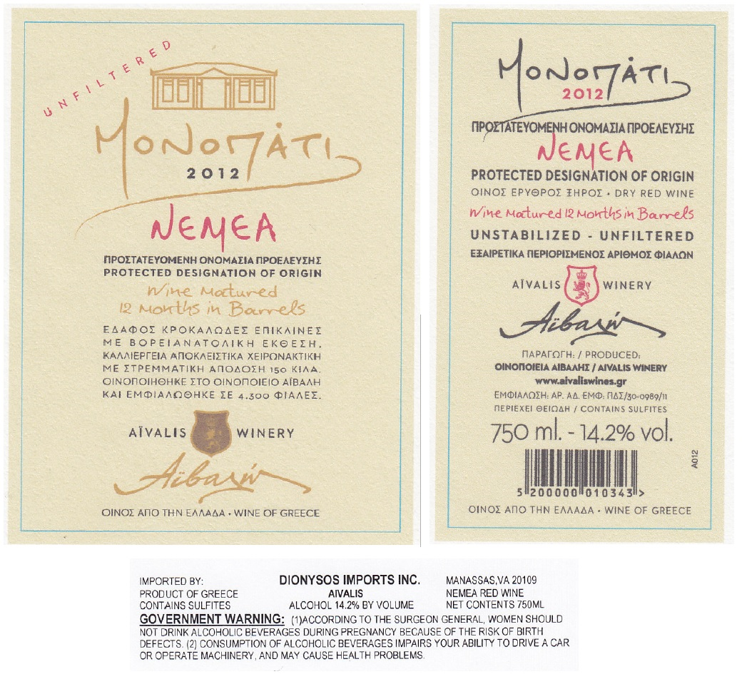 TABC label artwork for AIVALIS MONOPATI
