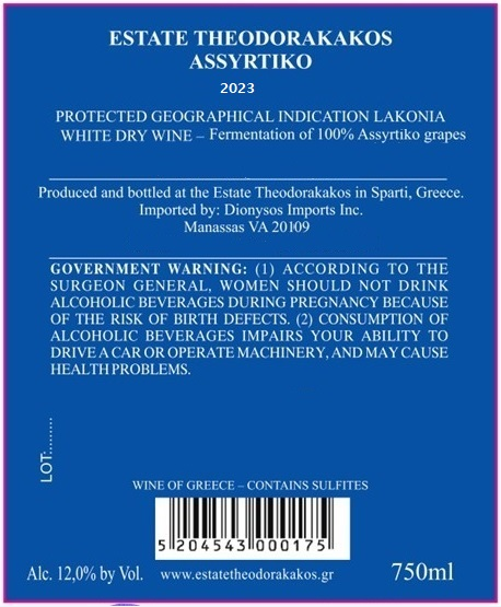 TABC label artwork for ESTATE THEODORAKAKOS