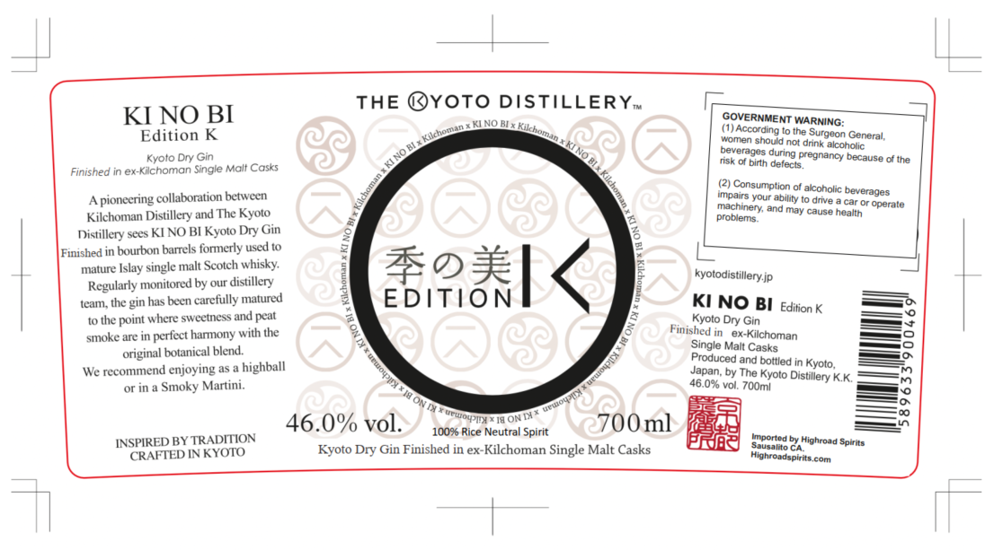 TABC label artwork for Ki No Bi Edition K