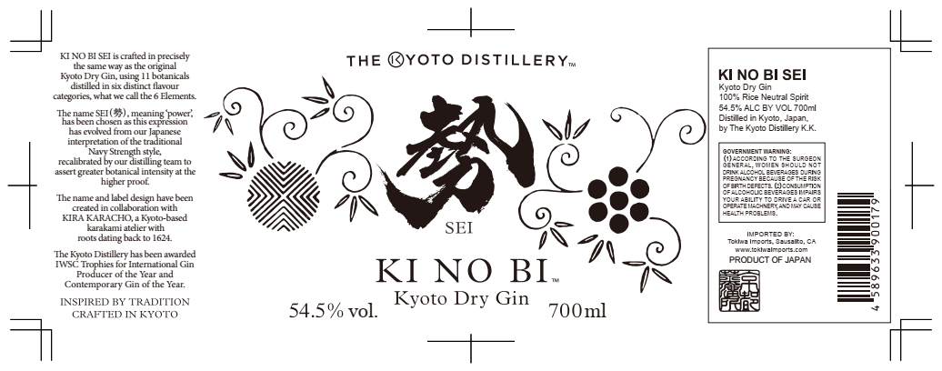 TABC label artwork for Ki No Bi Sei Gin