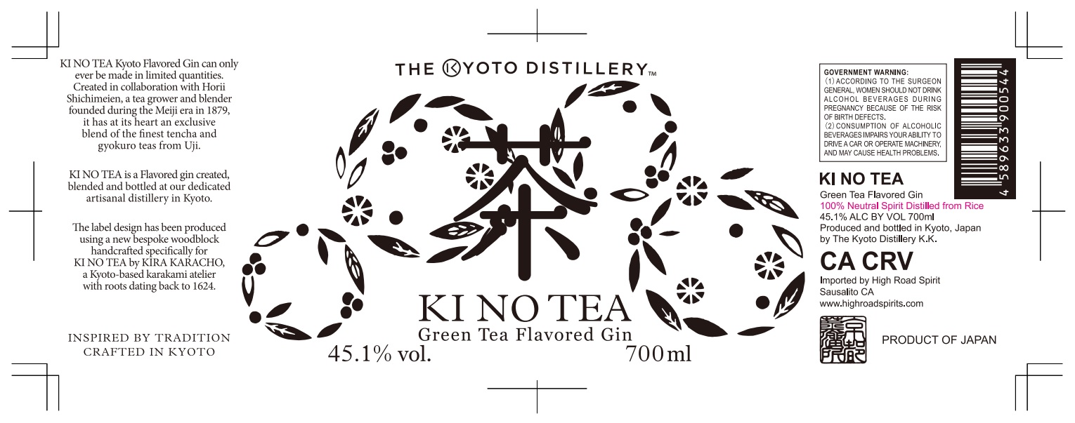 TABC label artwork for Ki No Tea Green Tea Flavored Gin