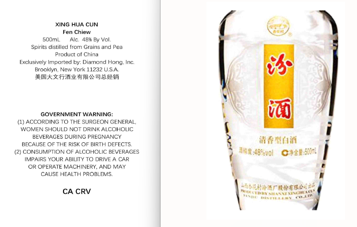 TABC label artwork for XING HUA CUN FEN CHIEW