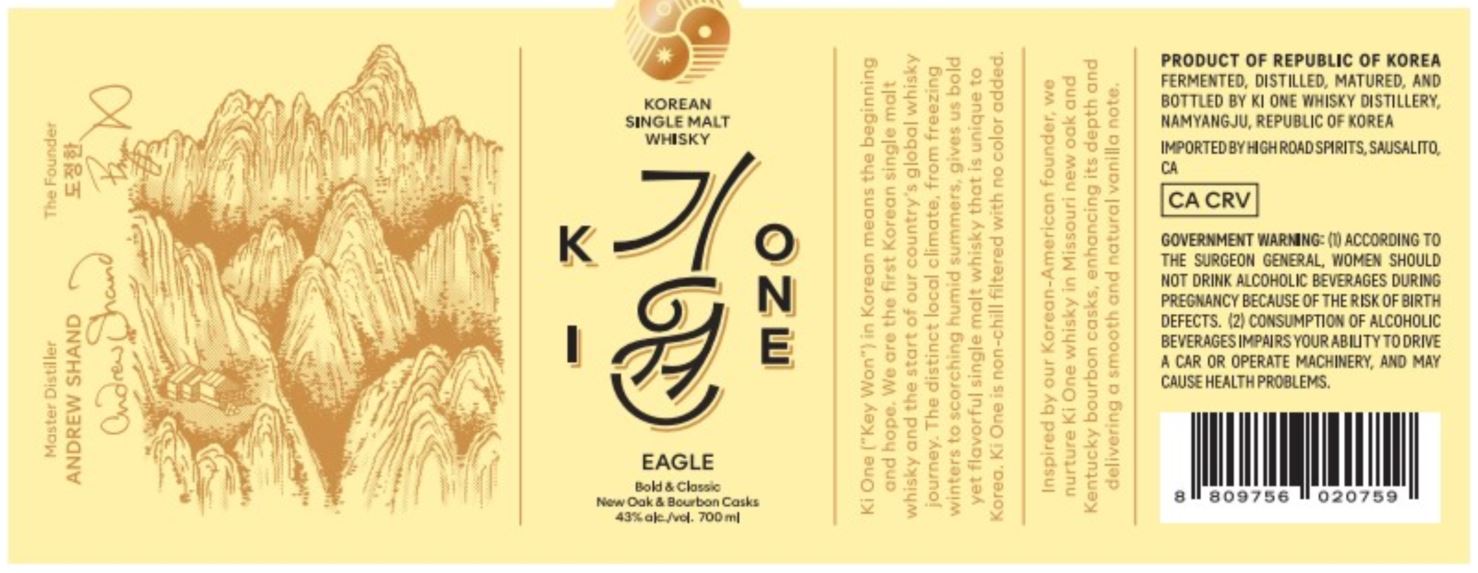 TABC label artwork for KI ONE EAGLE