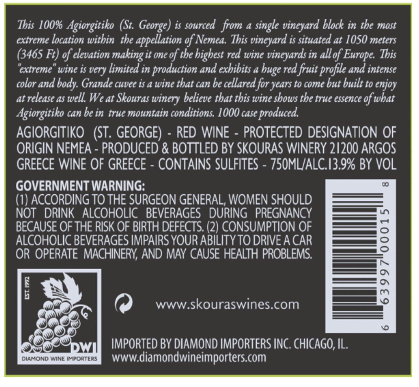 TABC label artwork for SKOURAS GRANDE CUVEE AGIORGITIKO
