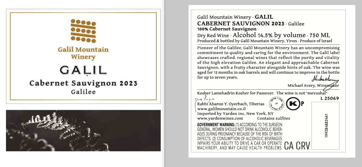 TABC label artwork for Galil Mountain Winery Cabernet Sauvignon