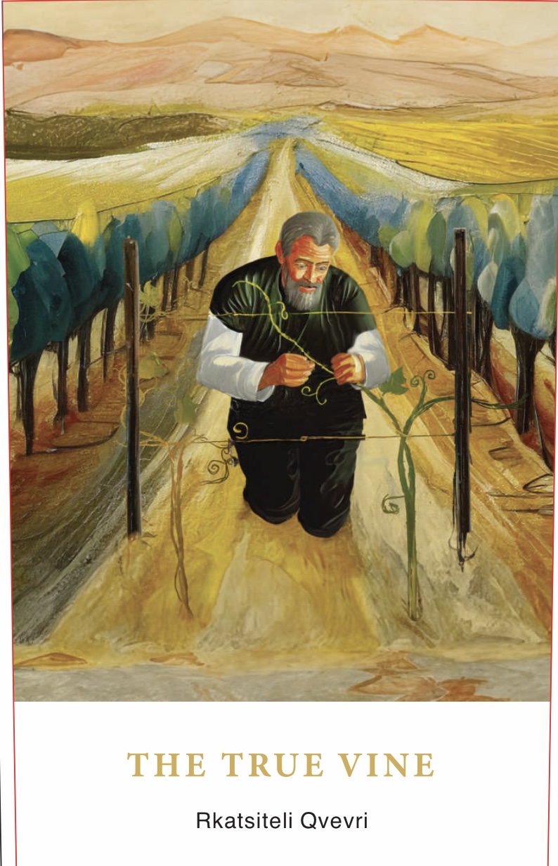 TABC label artwork for THE TRUE VINE RKATSITELI