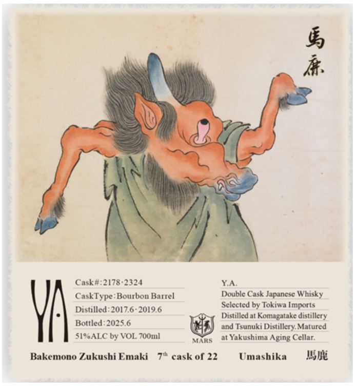 TABC label artwork for MARS WHISKEY DOUBLE CASK Y.A. BAKEMONO ZUKUSHI EMAKI #07 UMASHIKA