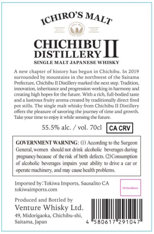 TABC label artwork for ICHIRO'S MALT CHICHIBU DISTILLERY II
