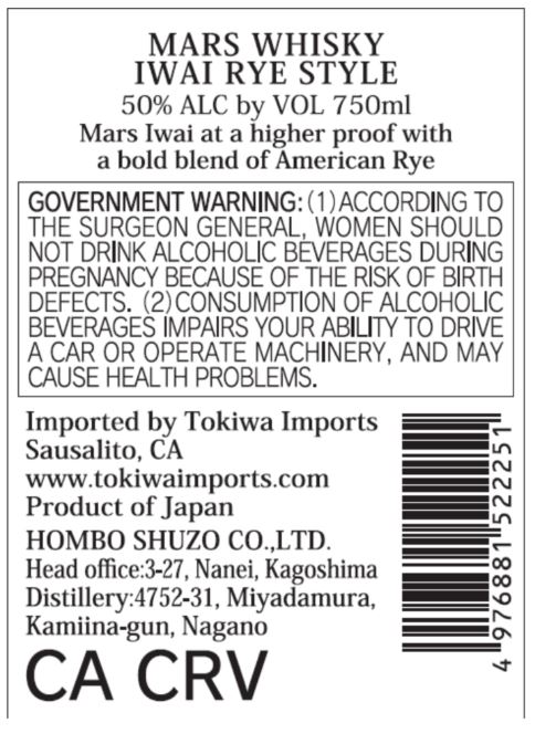 TABC label artwork for MARS IWAI RYE STYLE