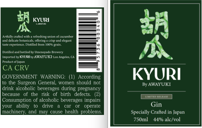 TABC label artwork for Kyuri Awayuki Gin