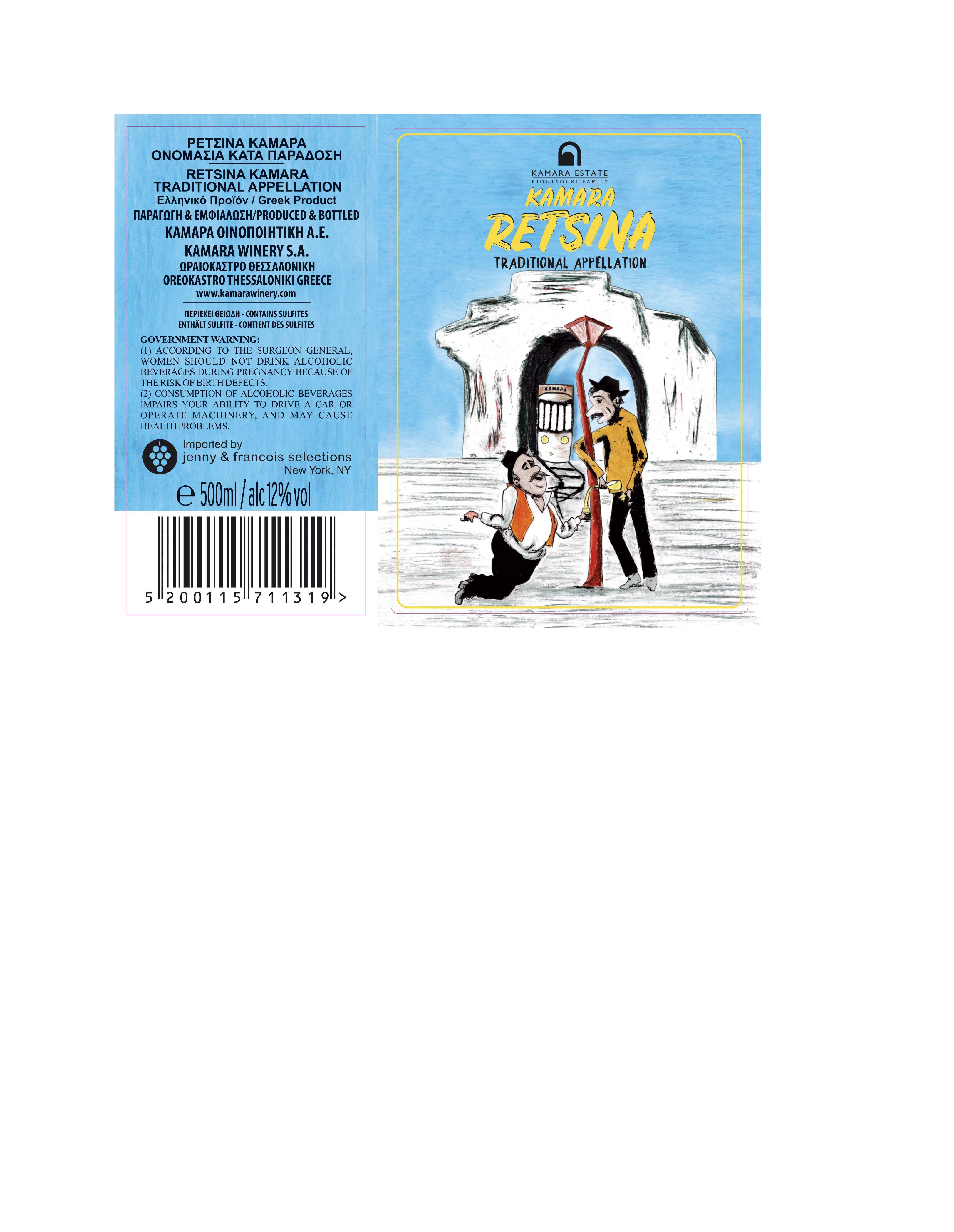 TABC label artwork for Kamara, Retsina