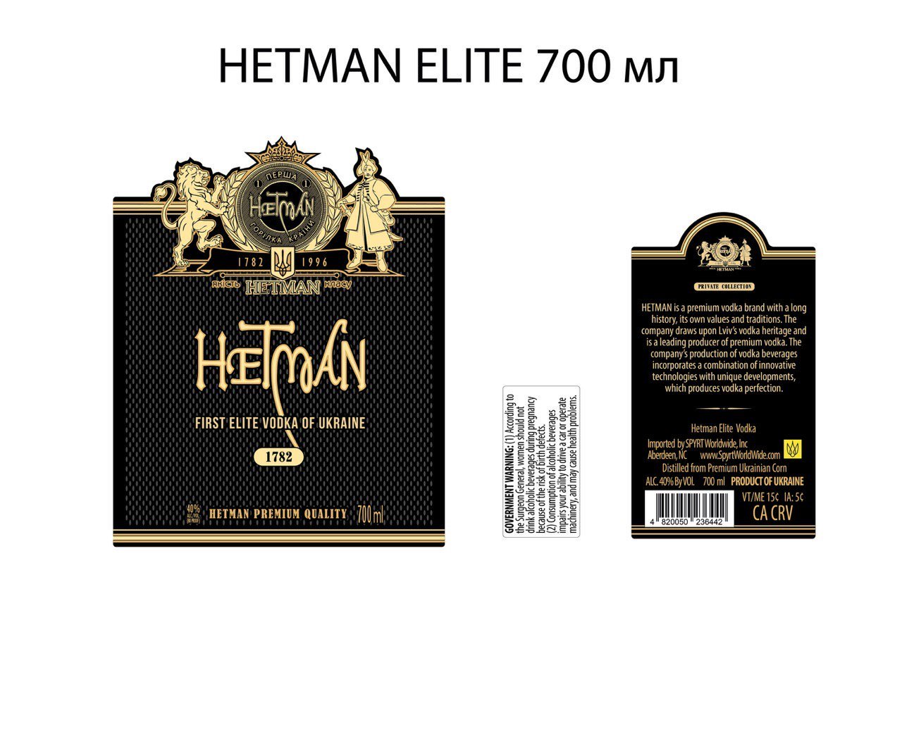 TABC label artwork for HETMAN ELITE VODKA