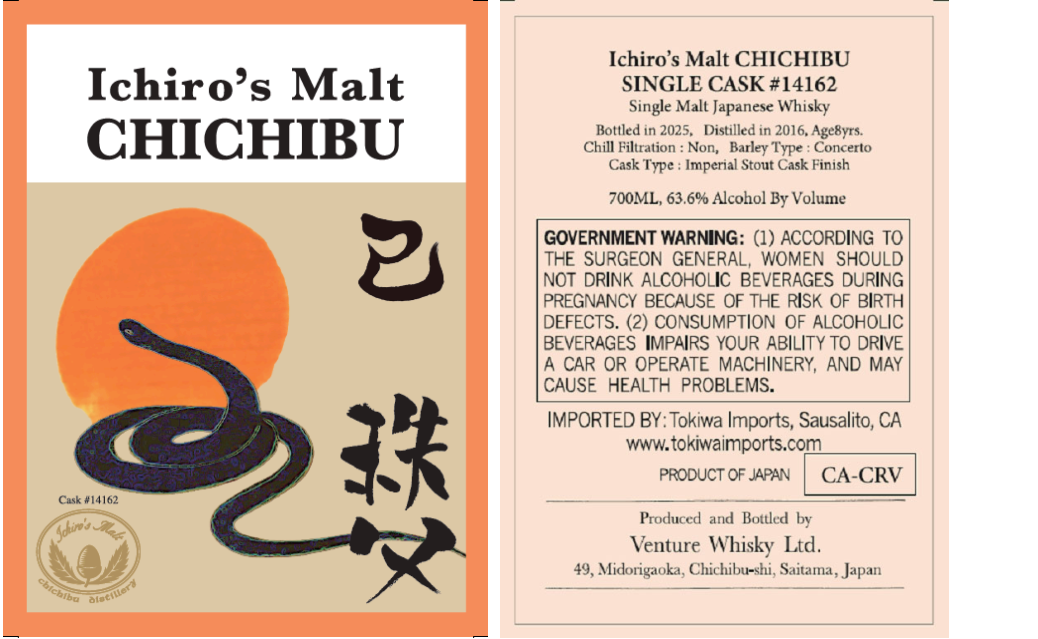 TABC label artwork for Ichiro's Malt Chichibu Cask #14162