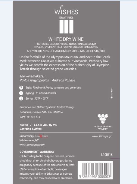 TABC label artwork for Wishes Eratines White Dry Wine