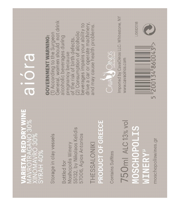 TABC label artwork for Aiora