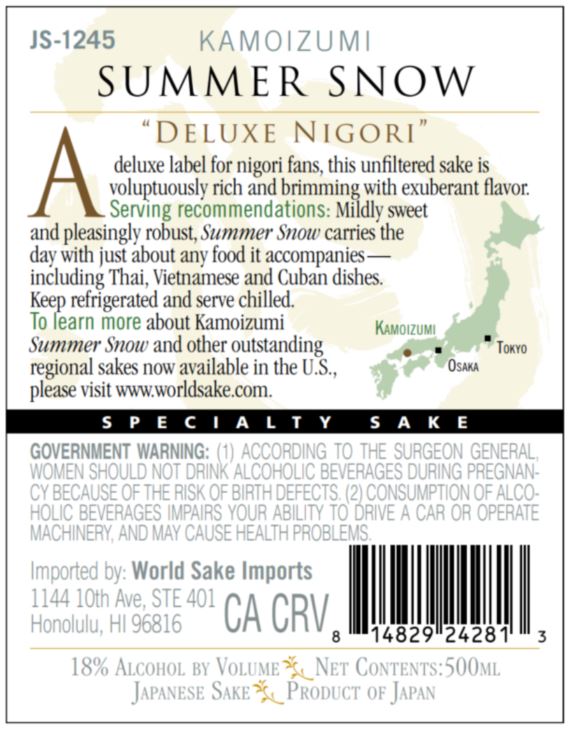 TABC label artwork for KAMOIZUMI SUMMER SNOW
