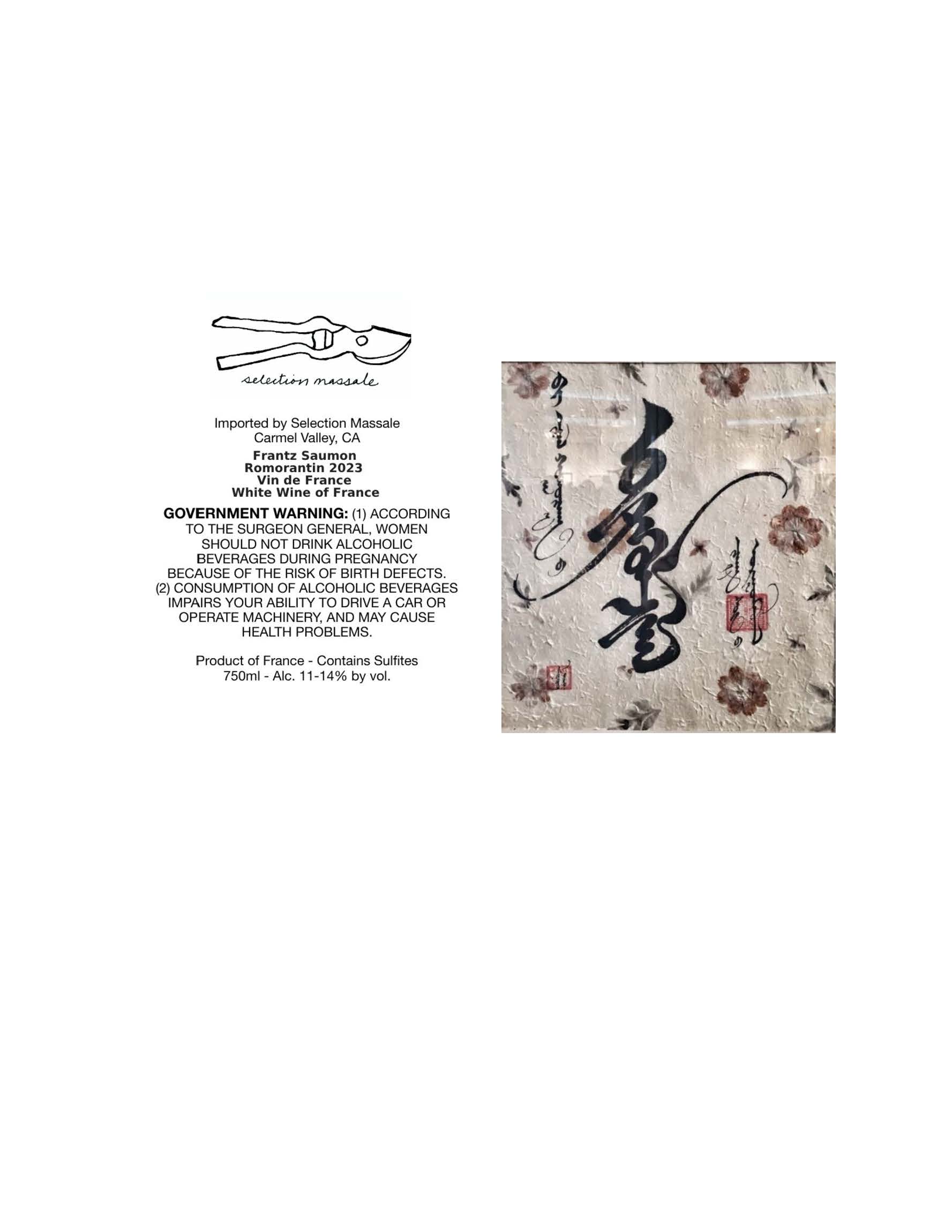 TABC label artwork for Frantz Saumon Romorantin 2023