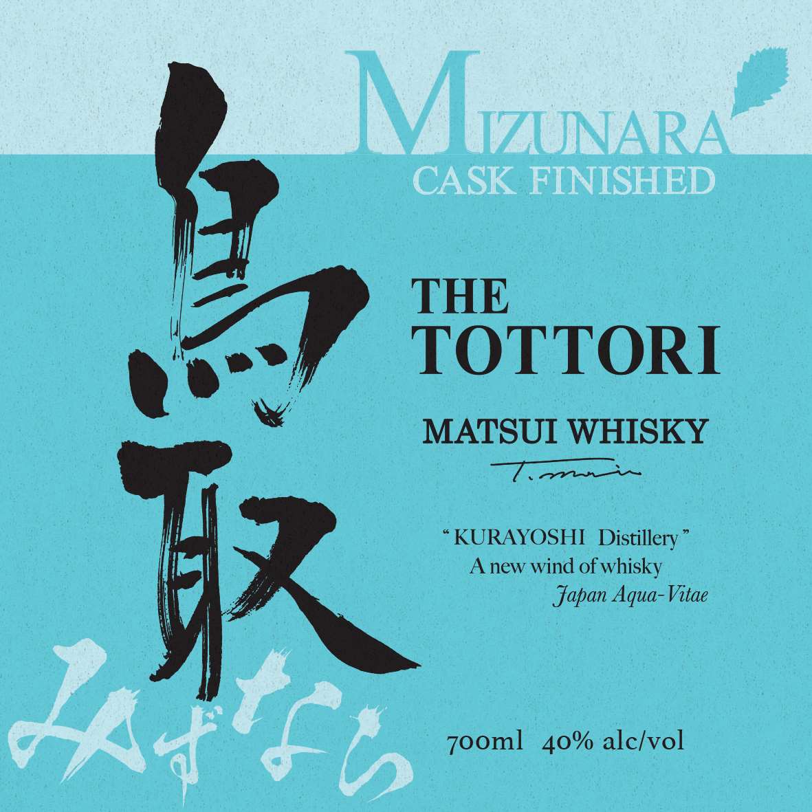 TABC label artwork for Tottori Mizunara Cask