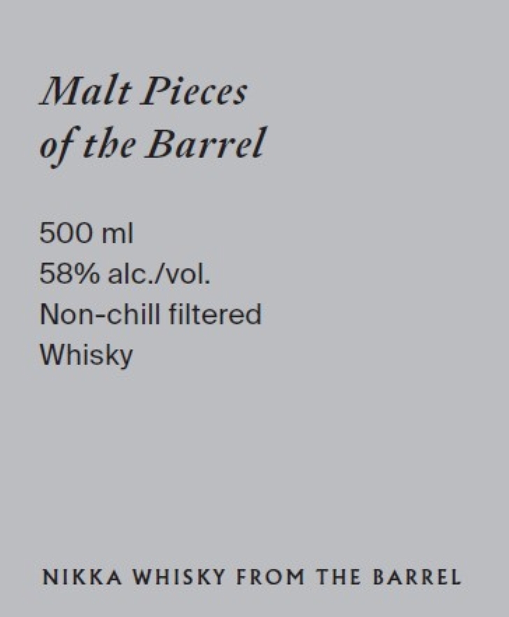 TABC label artwork for Malt Pieces of the Barrel 40th Anniversary Limited Edition