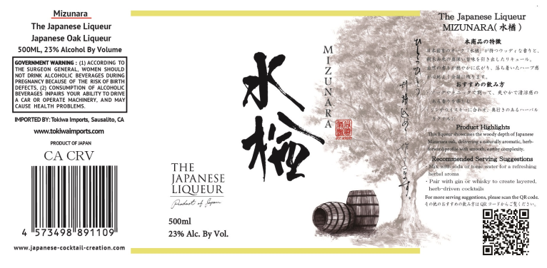 TABC label artwork for The Japanese Mizunara Japanese Oak Liqueur