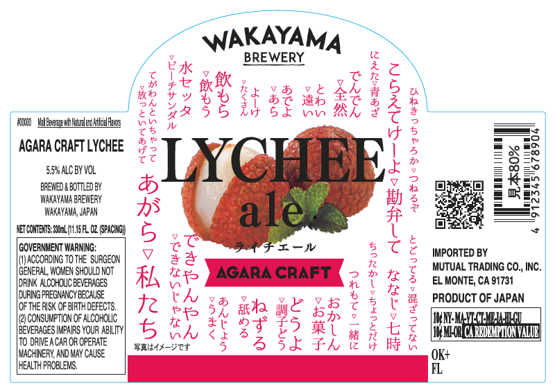 TABC label artwork for WAKAYAMA BREWERY AGARA CRAFT LYCHEE ALE