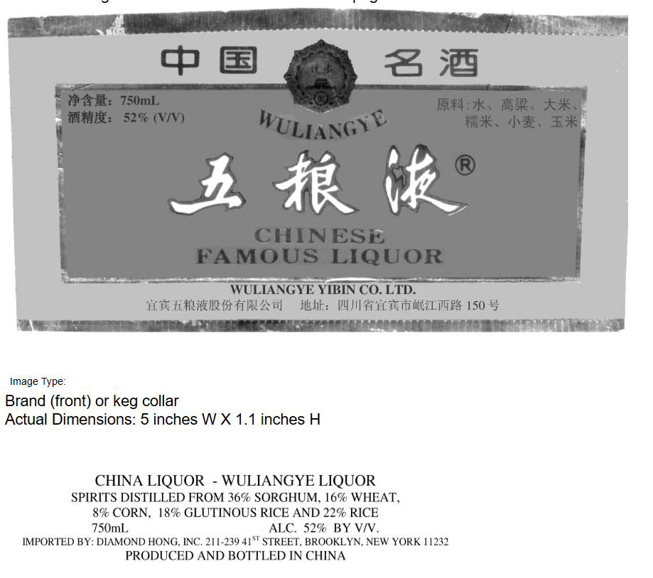 TABC label artwork for Wu Liang Ye (1618) WULIANGYE FAMOUSE LIQUOR