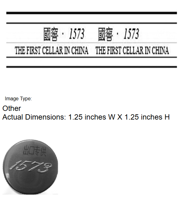 TABC label artwork for LUZHOU LAOJIAO National Cellar Liquor 375