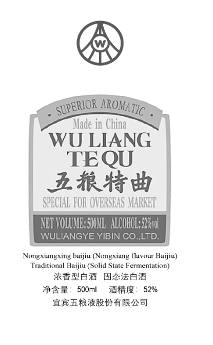 TABC label artwork for WULIANGYE WU LIANG TE QU
