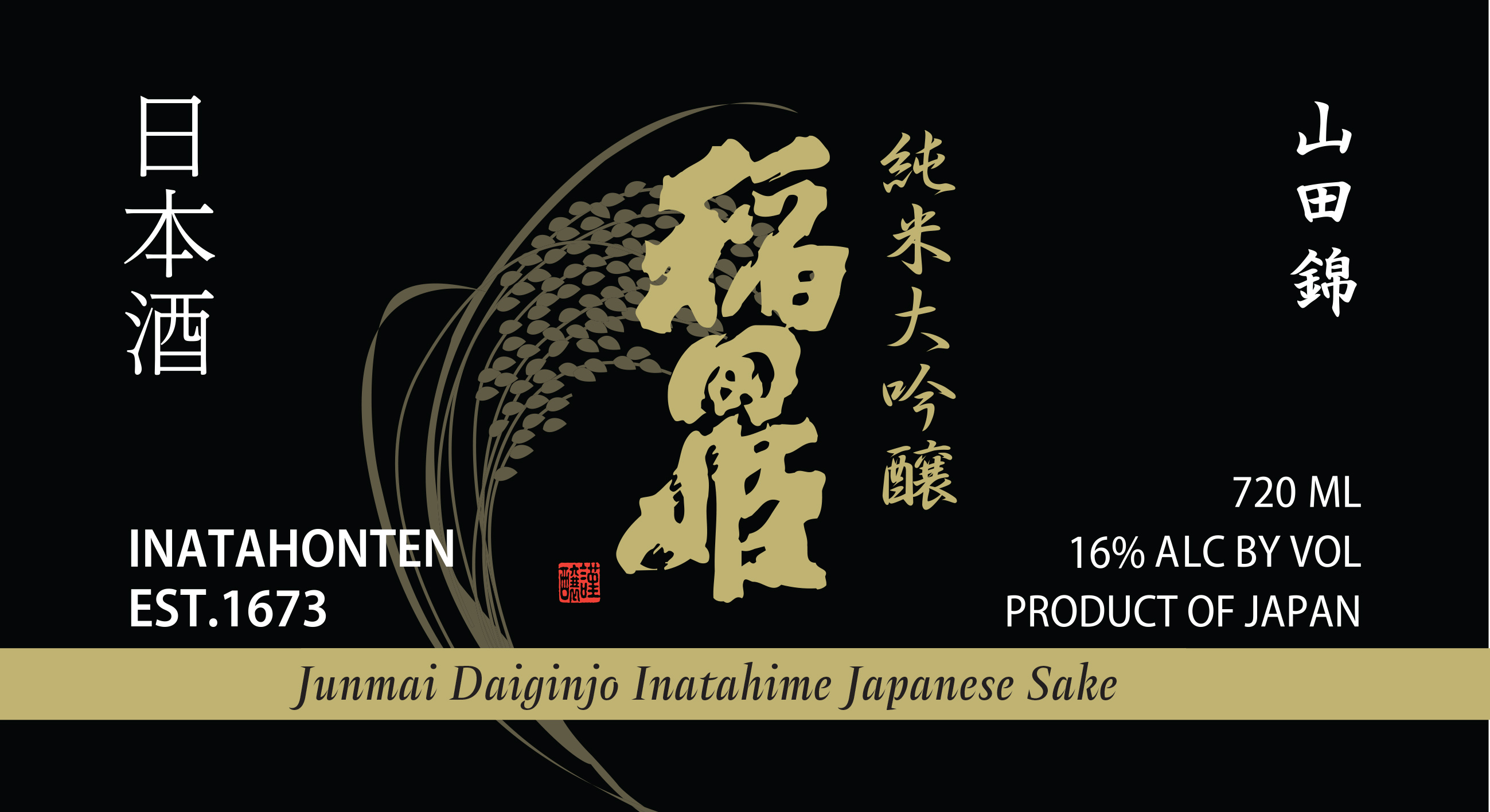 TABC label artwork for INATAHIME JUNMAI DAIGINJO